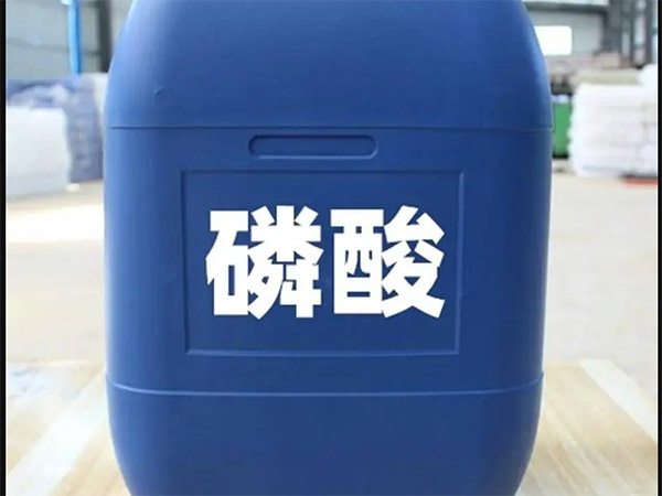 潮州磷酸