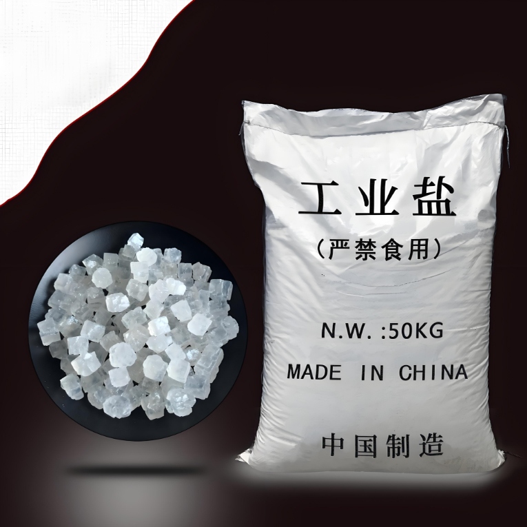 潮州工业盐