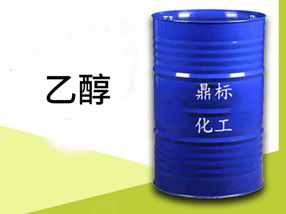 潮州甲醇